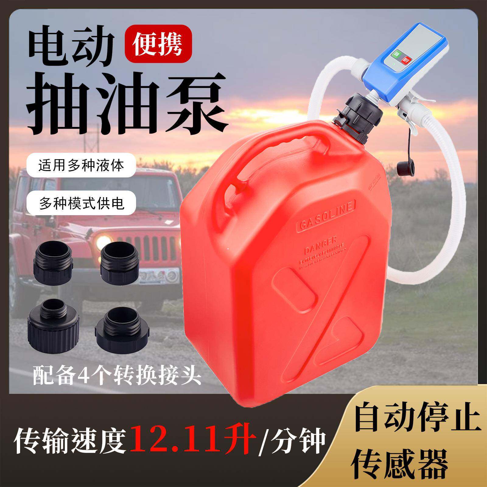 厂家直销卧式抽油泵多种驱动模式汽油柴油尿素水泵抽油加油泵抽水