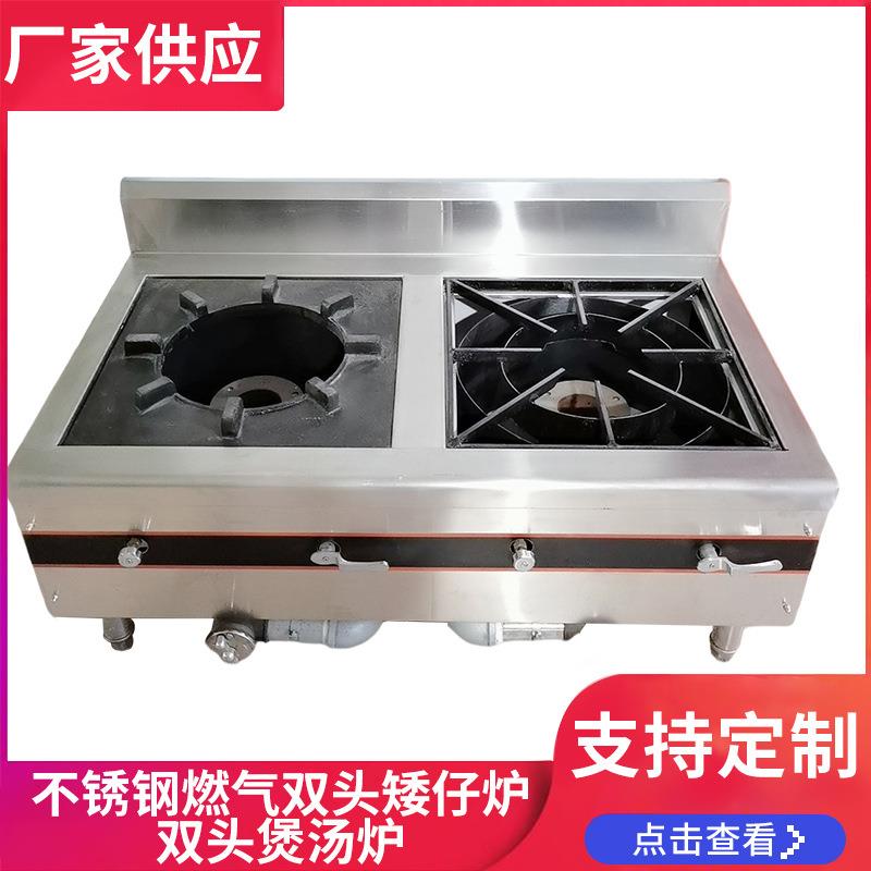不锈钢燃气双头矮仔炉 双头煲汤炉燃气煲汤炉 家电矮仔炉 煲汤炉