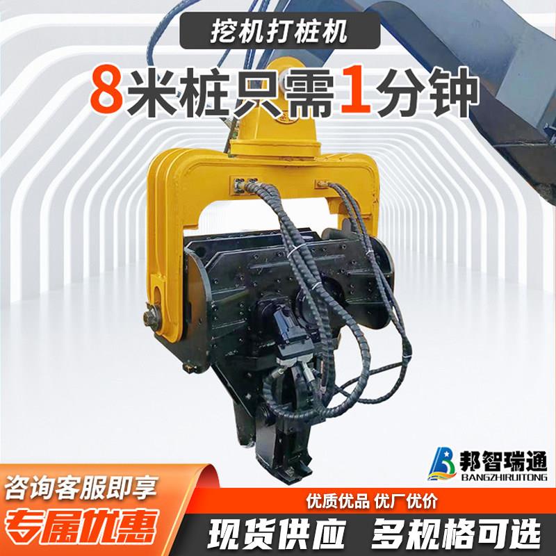 怪手液压打桩机怪手振动锤光伏振动打桩锤怪手打桩压桩拔桩机