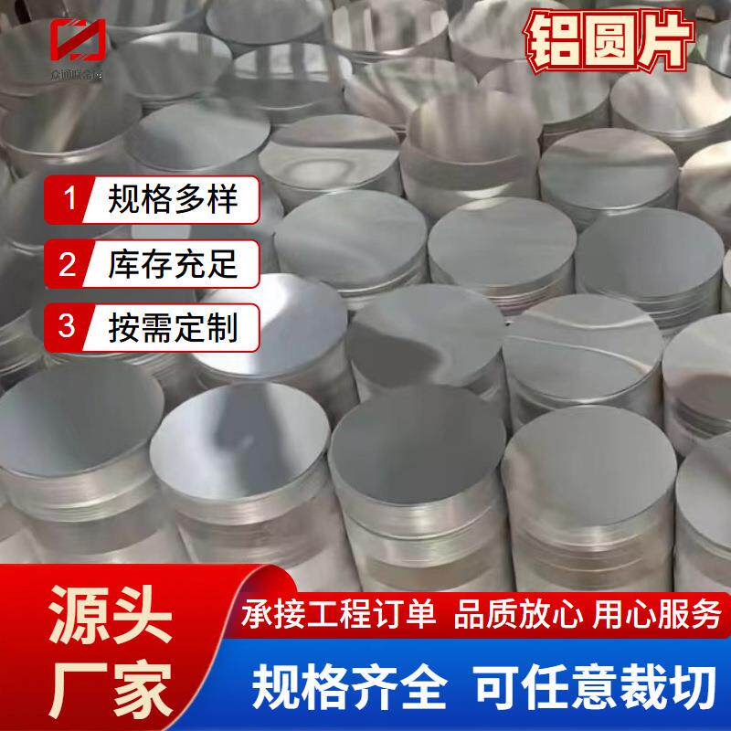 铝圆片2乘35乘180毫米纯铝片小规格铝条1.22.5毫米铝板