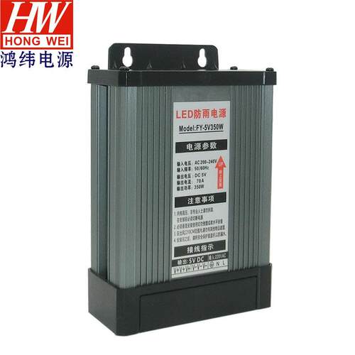 厂家户外防雨电源5v70a350w发光字防雨电源户外亮化工程开关