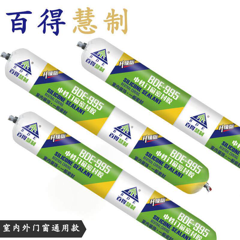 工厂百得慧制结构胶 995中性硅酮耐候门窗密封胶 玻璃铝材胶