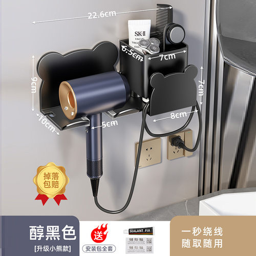 吹风机卫生间戴森吹风机置物架