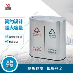 大号店用垃圾筒不锈钢可定制分类logo翻盖大容量立式商场垃圾桶