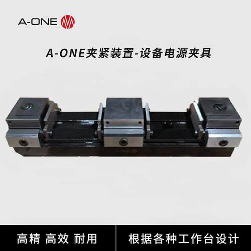 精钻五轴数控机床新型TRIAG模块化多副设备电源夹具