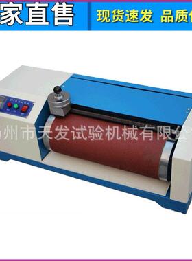 供应GM-1旋转辊筒磨耗机磨耗机辊筒试验机磨耗试验机