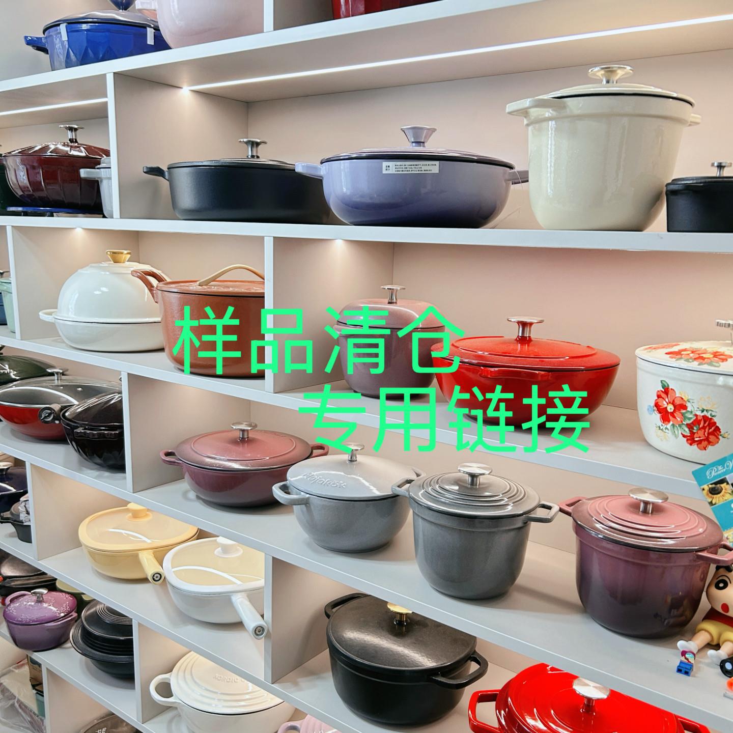 清货铸铁珐琅锅奶锅烤盘炖锅多功能妈咪锅海鲜锅明火电磁炉烤箱