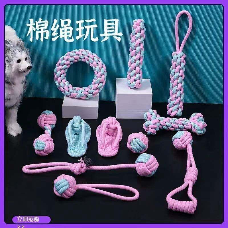 狗狗玩具磨牙耐咬编织绳结大中小型犬泰迪幼犬狗宠物用品拉扯比熊