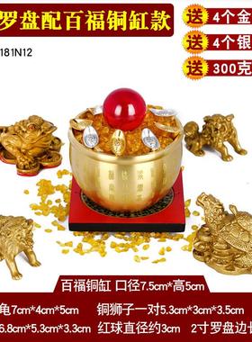 招财八方聚财阵纯黄铜四神兽罗盘貔貅麒麟聚宝盆百福铜缸聚财摆件