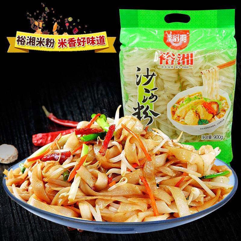 湖南常德特产裕湘鲜米粉宽河粉900g扁米粉干米粉丝米线干炒沙河粉