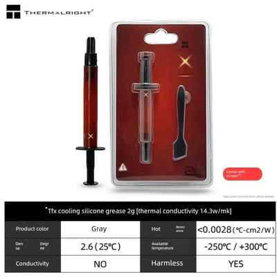 硅脂 Limin TFX TF9 TF7 硅脂