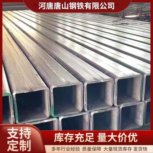 河唐现货供应Q355B热轧方管镀锌方矩管200*100*6方矩管大棚管