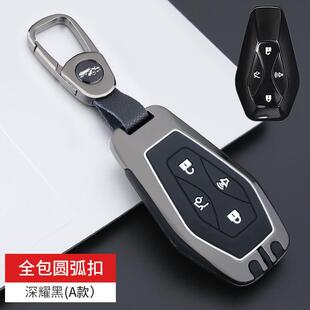 专用极狐钥匙套23款/22款阿尔法S/T/ARCFOX北汽新能源车包包套男