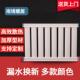 钢制8050云梯式 暖气片家用集中供热煤改电专用散热器工程集体供暖