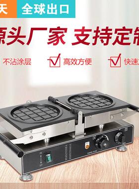 红天翻转圆形华夫炉小格子饼机器地雷华夫饼机网状松饼机小吃