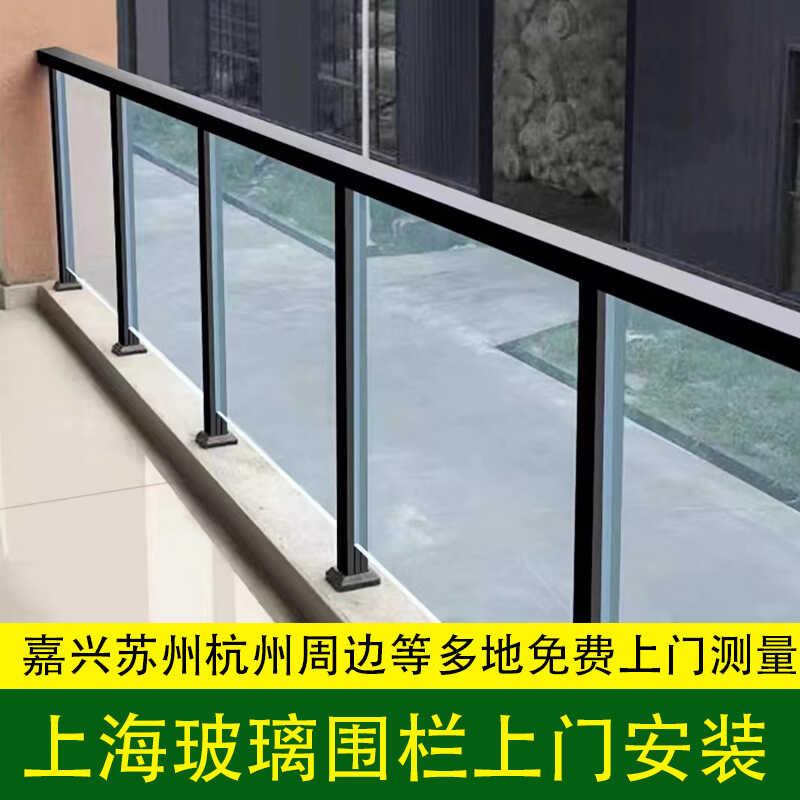 玻璃护栏室内铝合金不锈钢玻璃阳台护栏栏杆卡槽立柱室外楼梯扶手