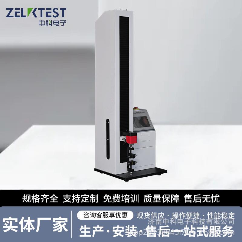 玻璃安瓿瓶智能电子拉力试验机XLW-M瓶身与瓶颈分开性能测试设备