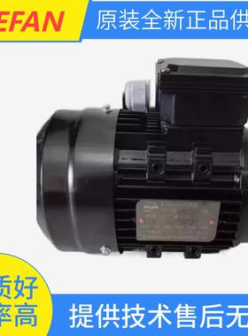 原装DEFAN电机马达YS7134 EFF71 0.55KW 38 YEJ90L4 B5