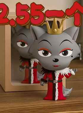 呆呆灰太狼手办公仔红太狼桌面摆件可爱创意玩偶装饰送礼物情侣款