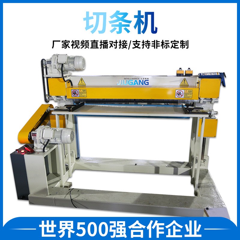 全自动切条机皮革布料分条机箱包分切机服装布料切条机切捆条机