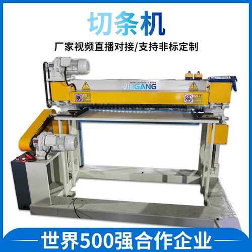 全自动切条机皮革布料分条机箱包分切机服装布料切条机切捆条机