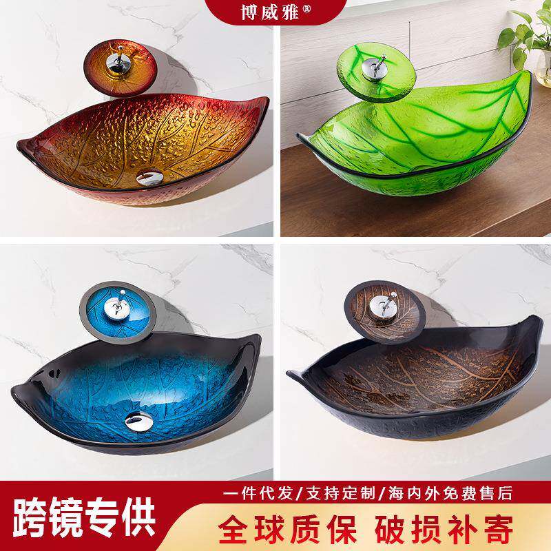 玻璃洗手盆卫生间洗脸盆酒店个性化艺术盆台上盆 小浴室柜台上盆