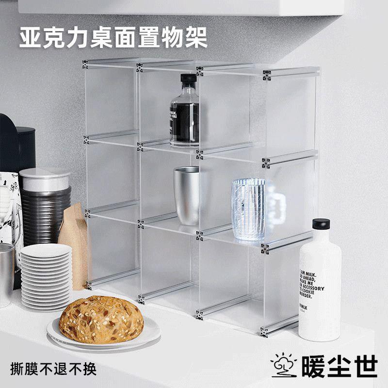 亚克力桌面置物架分格架铝型材摆件收纳架透明置杯手工展示架DIY图片