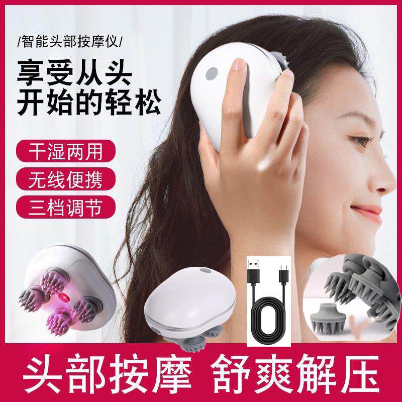 跨境头部按摩器电动宠物充电八爪鱼头部按摩仪头皮揉捏多档位多爪