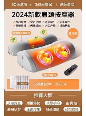 高档2025新款肩颈按摩腰部背劲椎部专用枕头多功能揉捏器家颈用按