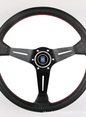 汽车改装方向盘 ND14寸铝合金打孔皮大凹架方向盘 赛车方向盘