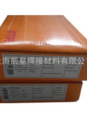 德国CHRN焊OS堆O焊条E7-UM-2TEE00-KP磨耐焊条EFe9