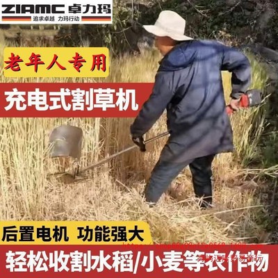 充电式家用小型水稻速谷机割发新款收割机山区现货玉农用小麦神器