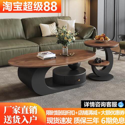 法式中古风实木茶几客厅小户型家用现代简约意式极简椭圆形茶几桌