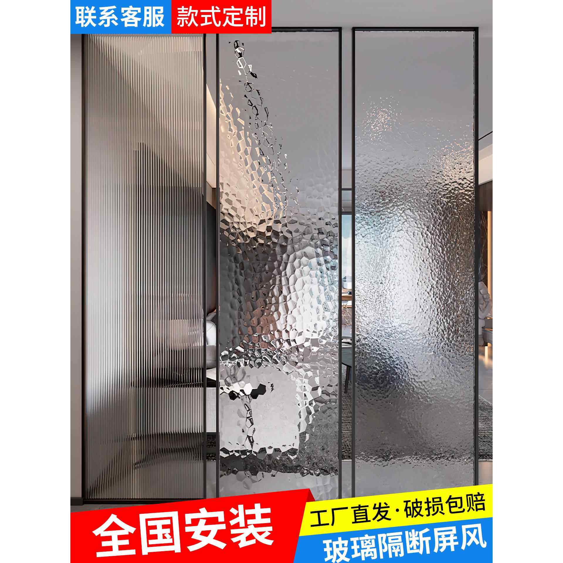 艺术长虹玻璃隔断屏风客厅入户正对门卫生间遮挡水波纹水立方玄关