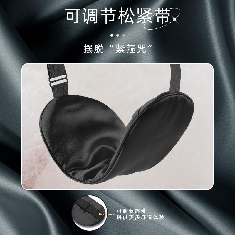 精品圆目真丝眼罩遮光睡眠眼罩睡觉专用夏季透气男女冰敷腰罩护眼
