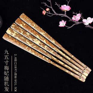 妃折扇古风蝴蝶花手工梅宣纸梅妃云夏季扇子男女斑竹鹿文玩61k3