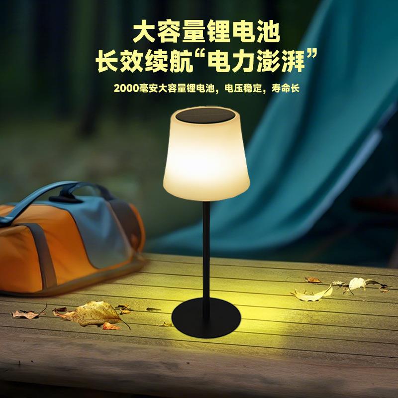 马逊亚RGB-PE01热卖太阳能分体灯RGB彩户外围庭院露营聚会光氛充