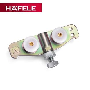 德国海福乐HAFELE进口木门移门轨道滑轮吊轮滑轨推拉门静音吊滑轮