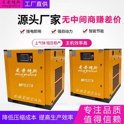 东莞高埗75HP55KW8公斤压力永磁变频空气压缩机全国联保节能高效