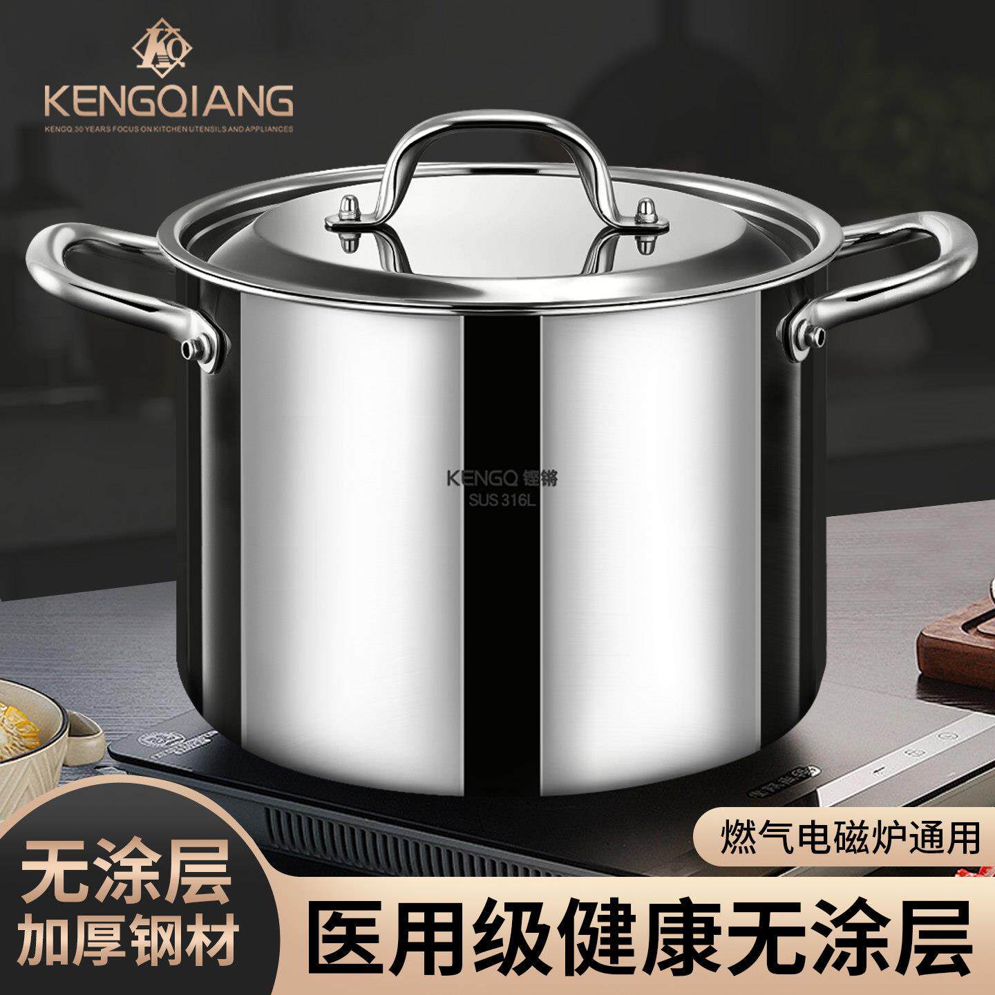 汤锅316L不锈钢家用2025新款大容量煮粥锅电磁炉卤肉炖煮锅高汤锅