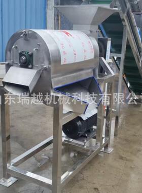 工业胡道萝设卜双打机商用杨梅去核瑞越打浆机大型柚子浆去皮打浆