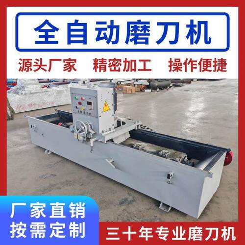 FY新款小型多用磨刀机_简易型自动磨刀机小型磨刀机压刀