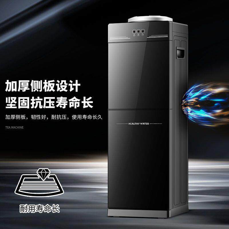 立式饮水机冷热两用家用制冷新款全自动2026款小型台式落地式高档