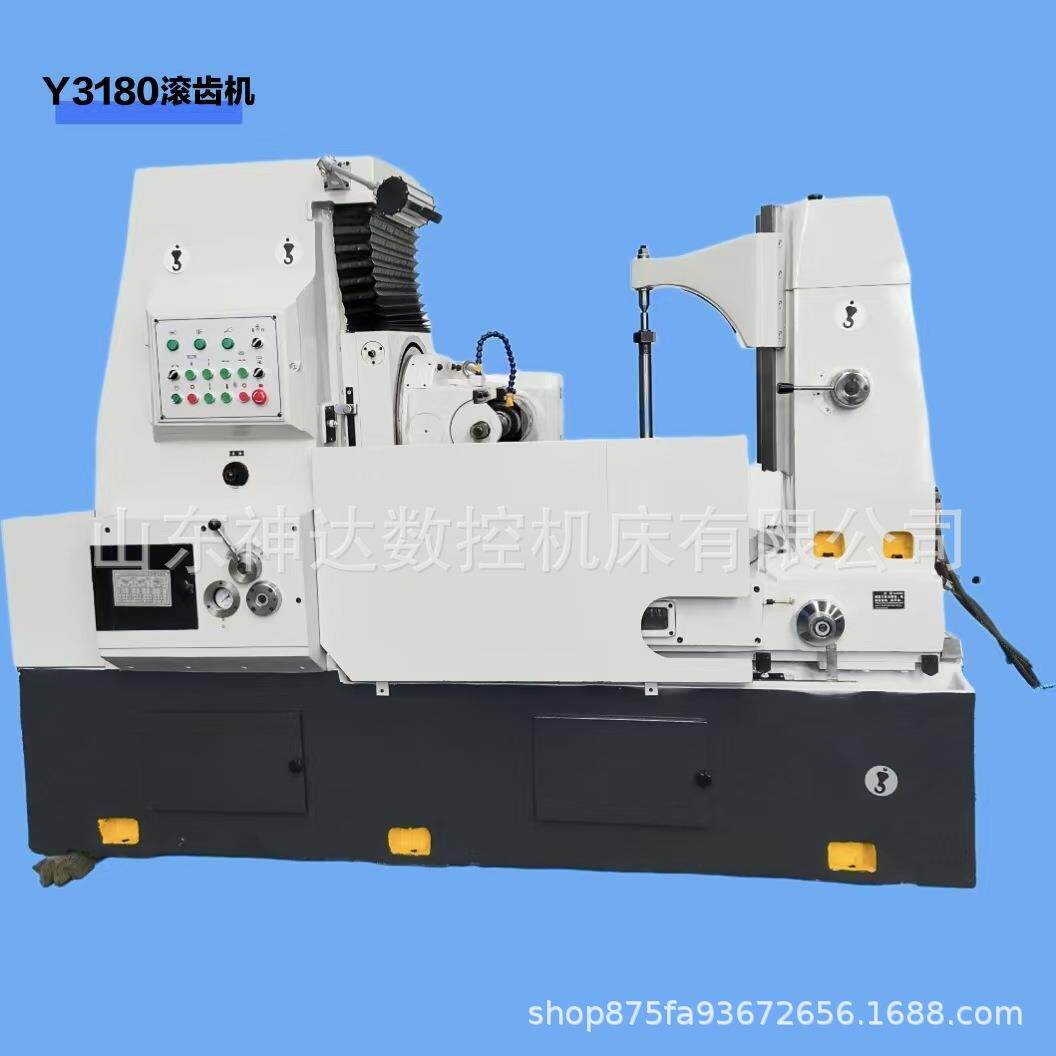 液压滚齿机Y180H大模数高速滚齿机重型齿轮加工机床Y180现货