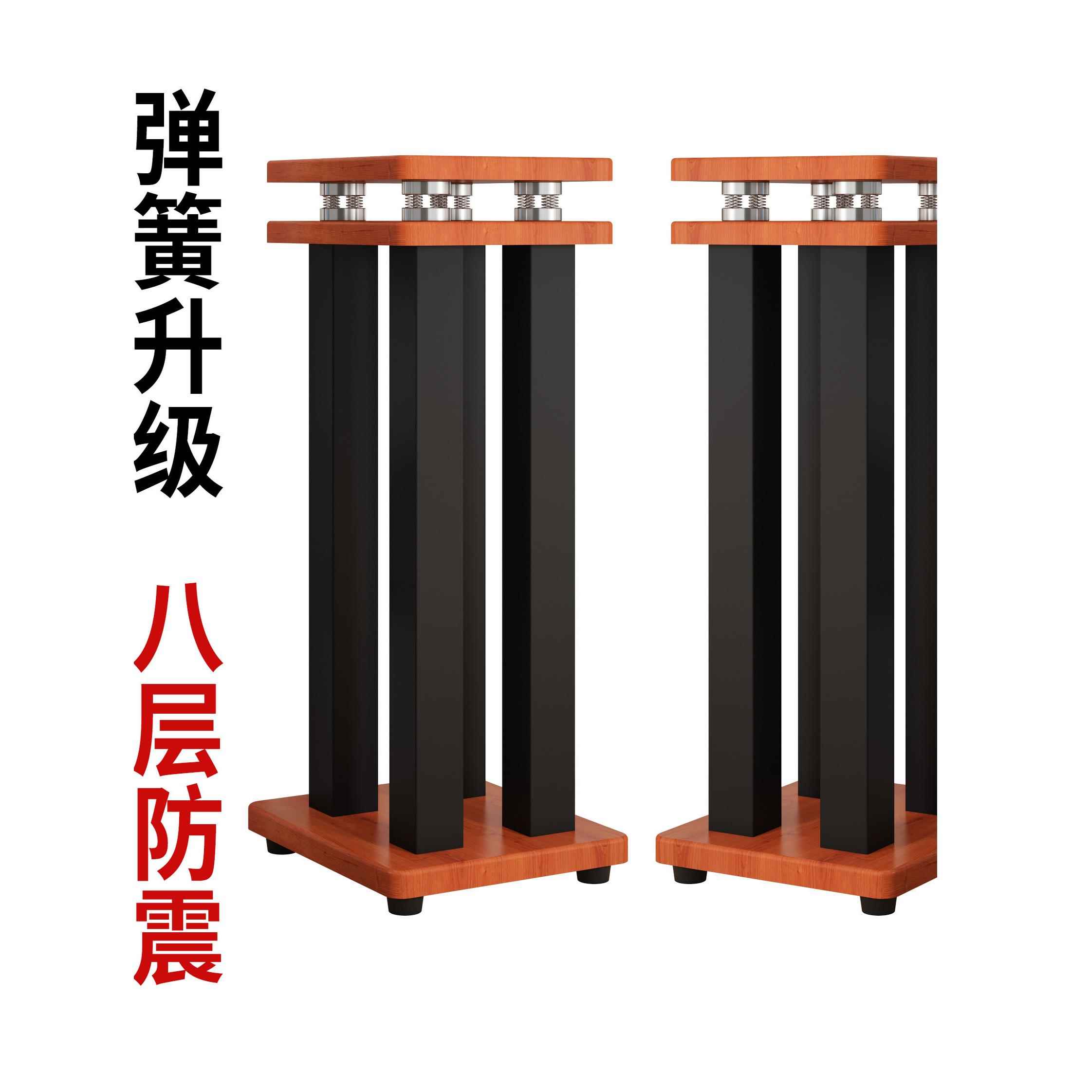 芙蕾米音箱脚架专业音响惠威M5A支架环绕书架落地避震底座金属托盘定做床笠拉车
