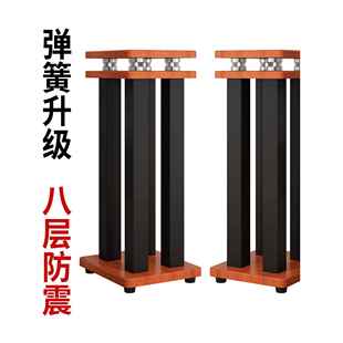 堡讯音箱脚架专业音响惠威M5A支架环绕书架落地避震底座拉车盖布
