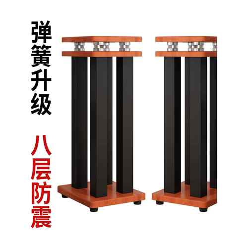 堡讯音箱脚架专业音响惠威M5A支架环绕书架落地避震底座拉车盖布
