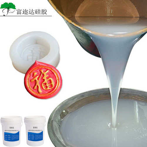 富迩达厂家销售批发DIY食品级液体硅胶 半透明模具胶 混合比例1:1