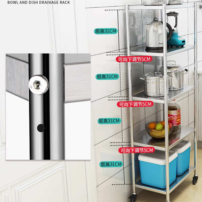 厨房不锈钢置物架夹缝落地多层可移动冰箱侧边锅具收纳柜收纳架