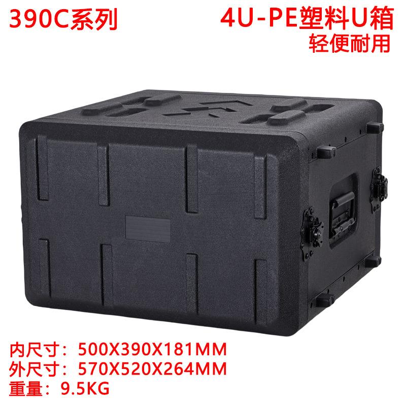 4US音响功放PE塑料演出演唱会剧组便携式无线接收器话筒收纳工箱